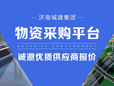 济南一站式养鸡设备采购平台，助力养殖行业飞跃发展